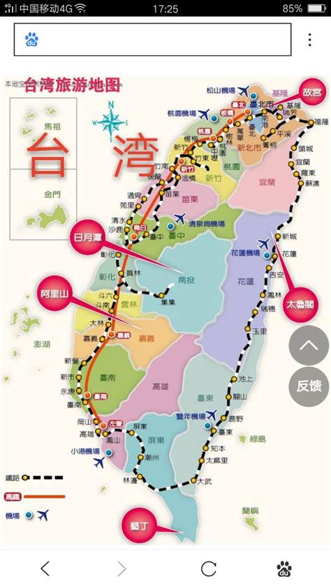 台灣地名查詢|中央研究院